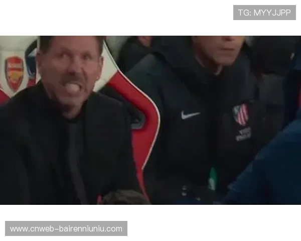 西蒙尼不满马竞后防表现 欧冠惨败阿森纳后考虑冬窗引援