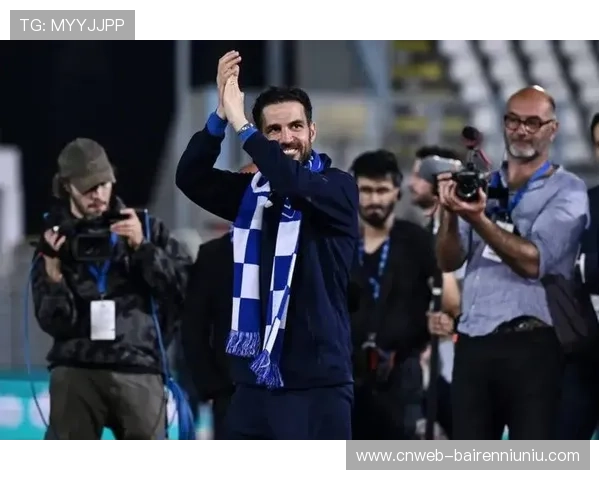 法布雷加斯重视更衣室和谐，科莫创八个月不败纪录